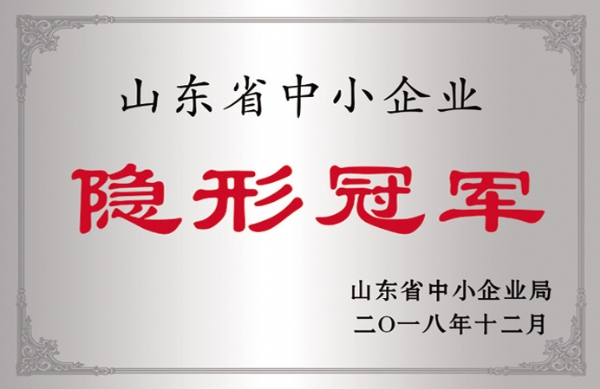 榮譽資質