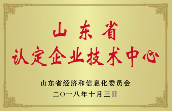 榮譽(yù)資質(zhì)