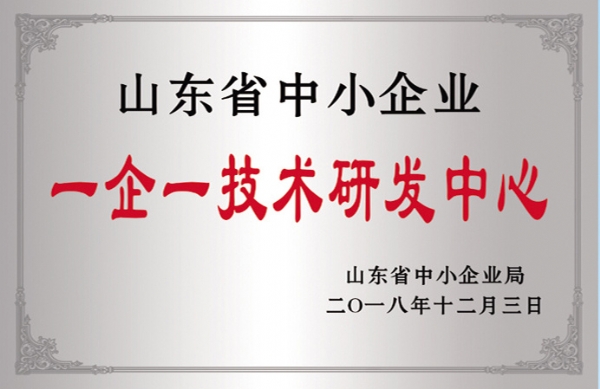 榮譽(yù)資質(zhì)