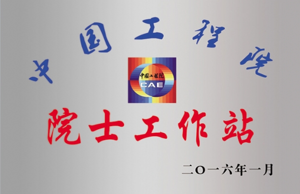 榮譽(yù)資質(zhì)