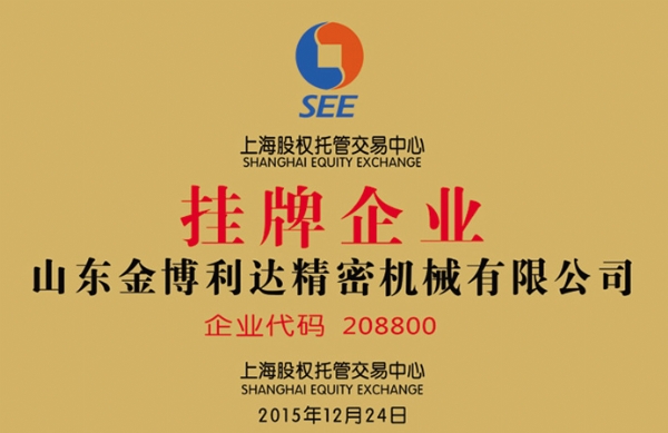 榮譽(yù)資質(zhì)